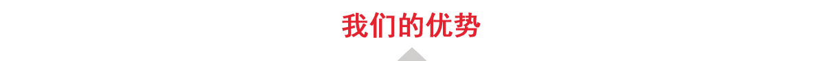 武漢廢氣管（guǎn）道加工廠四大優勢